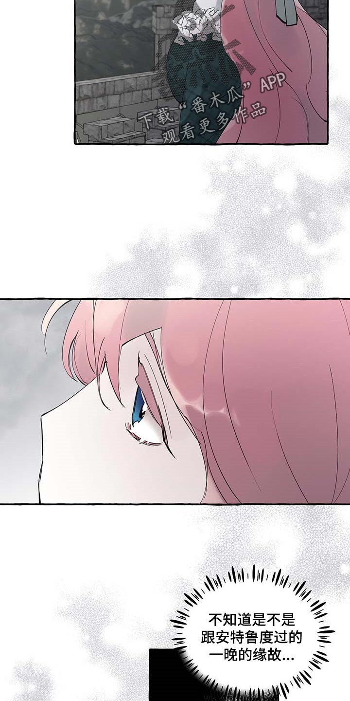 诚挚邀请你携家人参加我们的婚礼漫画,第87章：【第二季】不再有留念5图