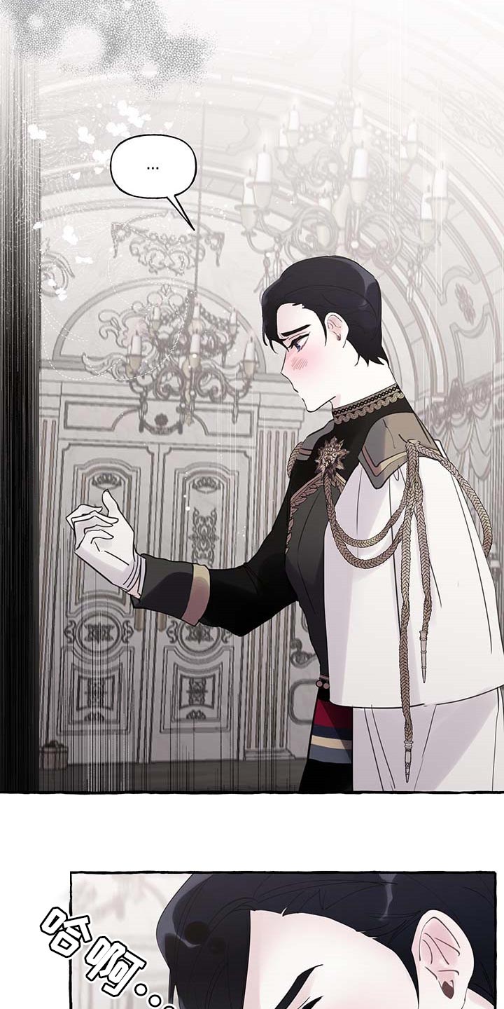 诚挚邀请你携家人参加我们的婚礼漫画,第66章：【第二季】开门的勇气2图