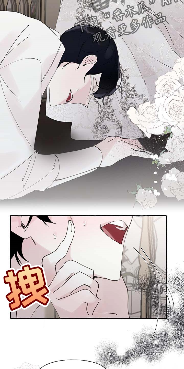 盛情邀约漫画,第71章：【第二季】我行我素2图