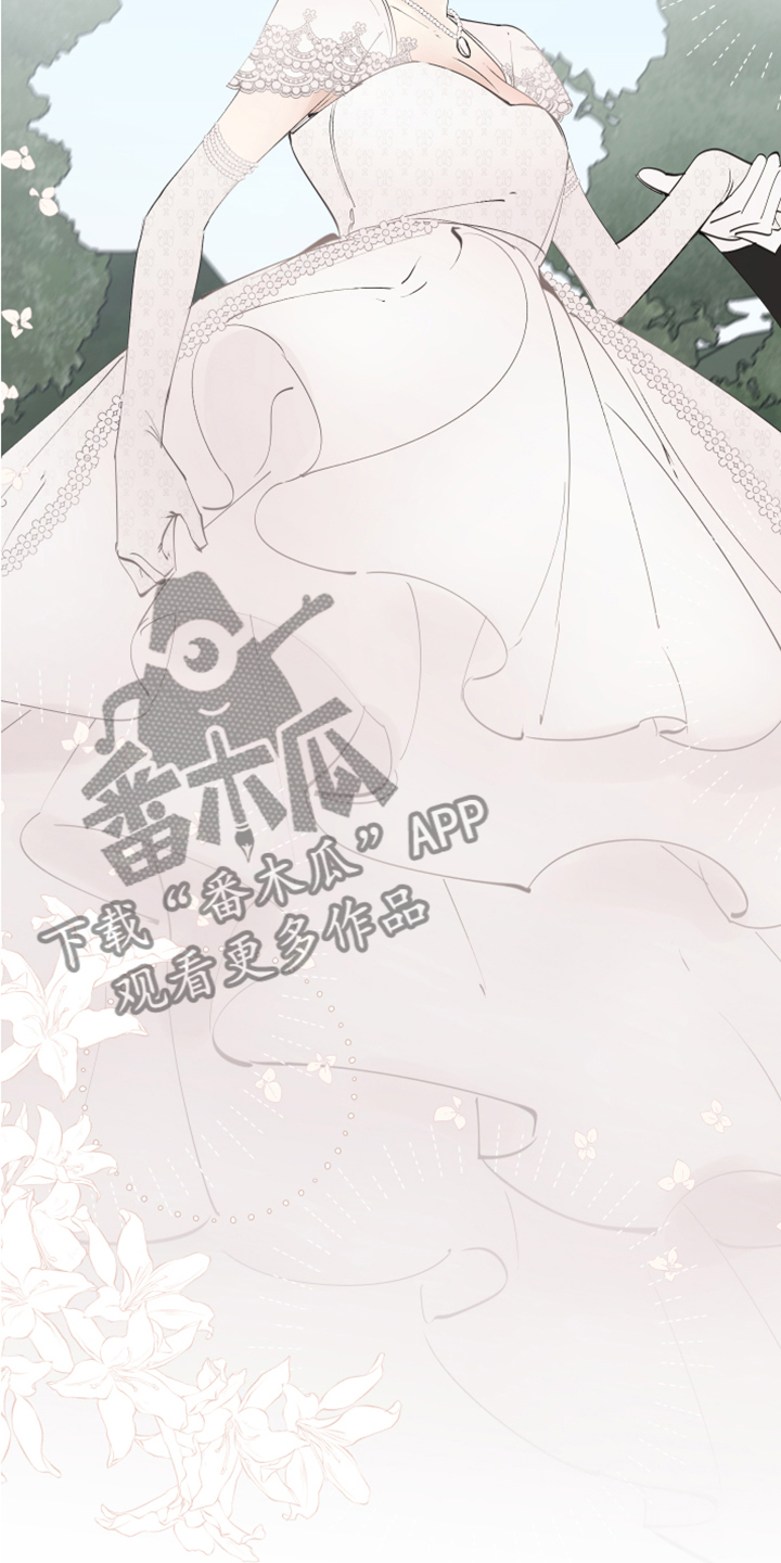 盛情邀约漫画,第95章：【第二季完结】再也不会伤你心3图