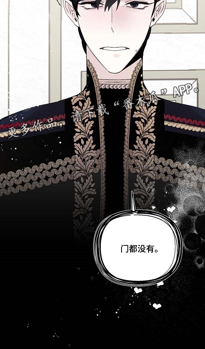 诚挚邀请你携家人参加我们的婚礼漫画,第83章：【第二季】门都没有3图