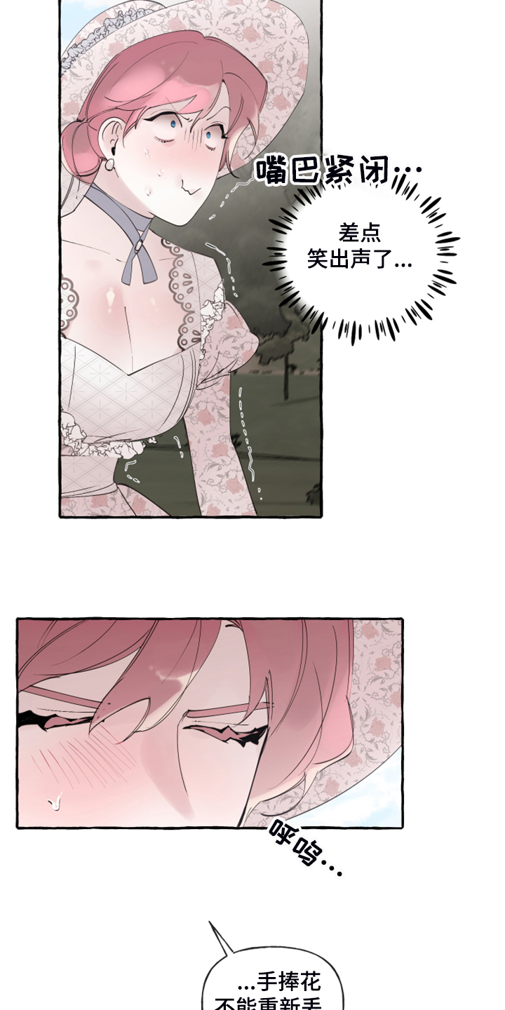 诚挚邀请你携家人参加我们的婚礼漫画,第93章：【第二季】原谅我吧2图