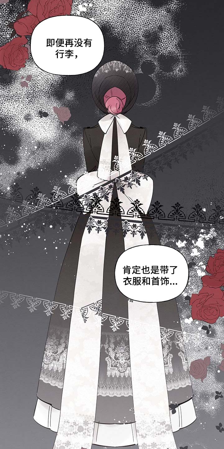 诚挚邀请你携家人参加我们的婚礼漫画,第83章：【第二季】门都没有1图