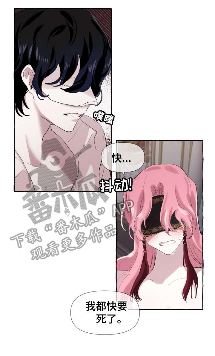 盛情近义词漫画,第9章：开心2图