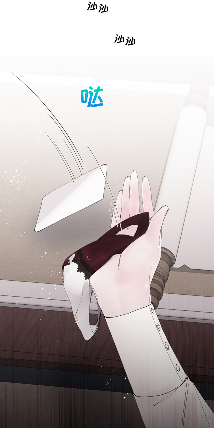 盛情邀约同义词漫画,第103章：【番外】神奇邀请函2图