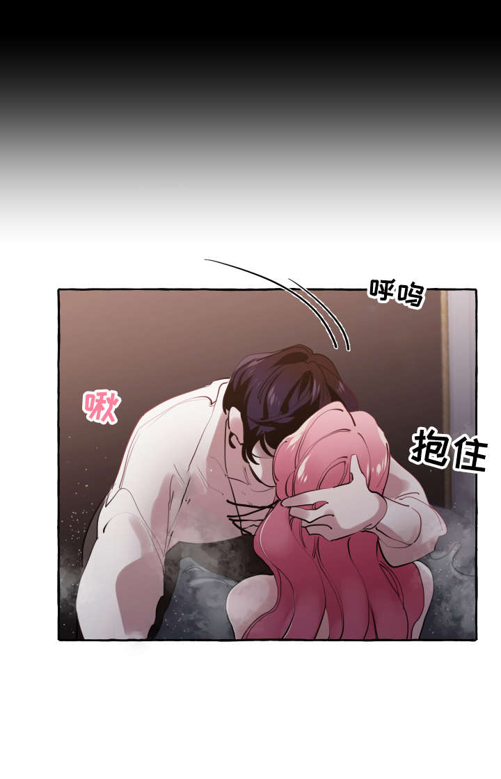 诚挚邀请你携家人参加我们的婚礼漫画,第23章：熟悉2图