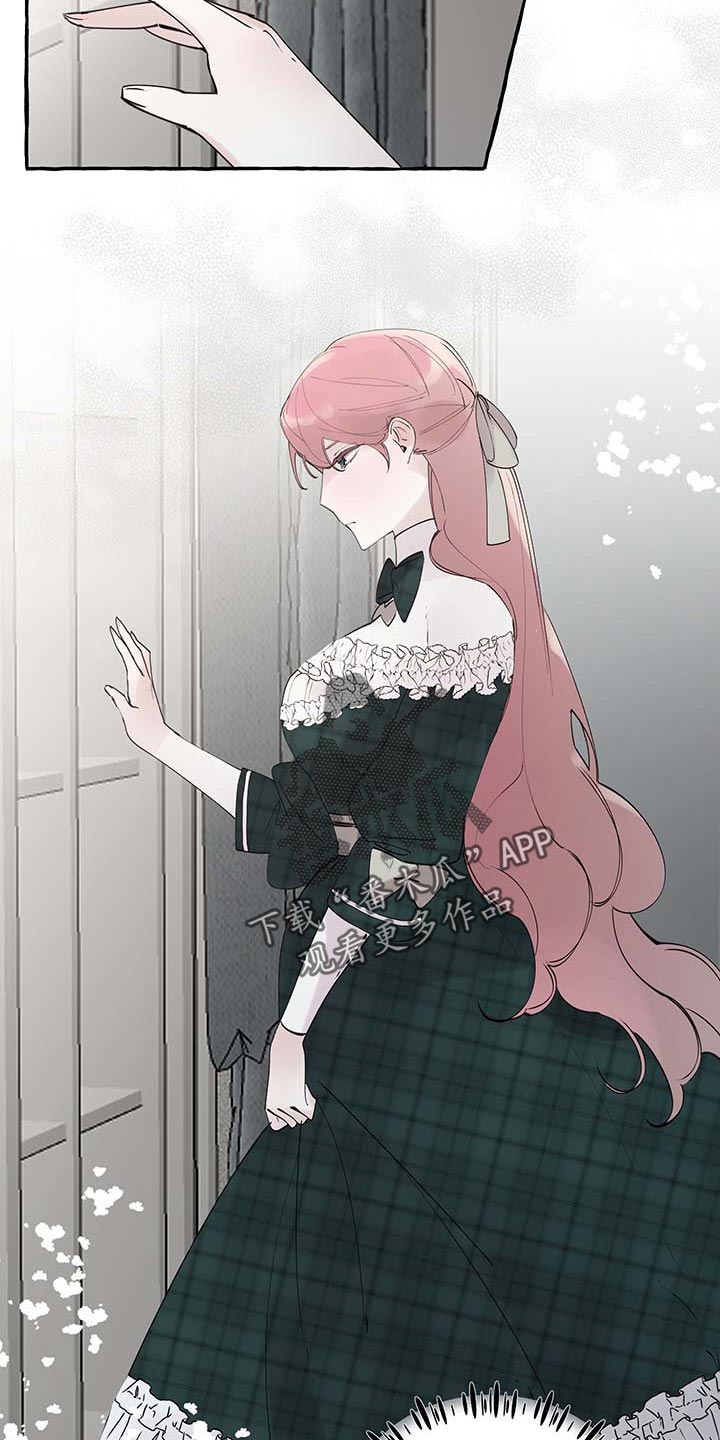 盛情邀约请柬的设计说课稿最新漫画,第86章：【第二季】羡慕5图