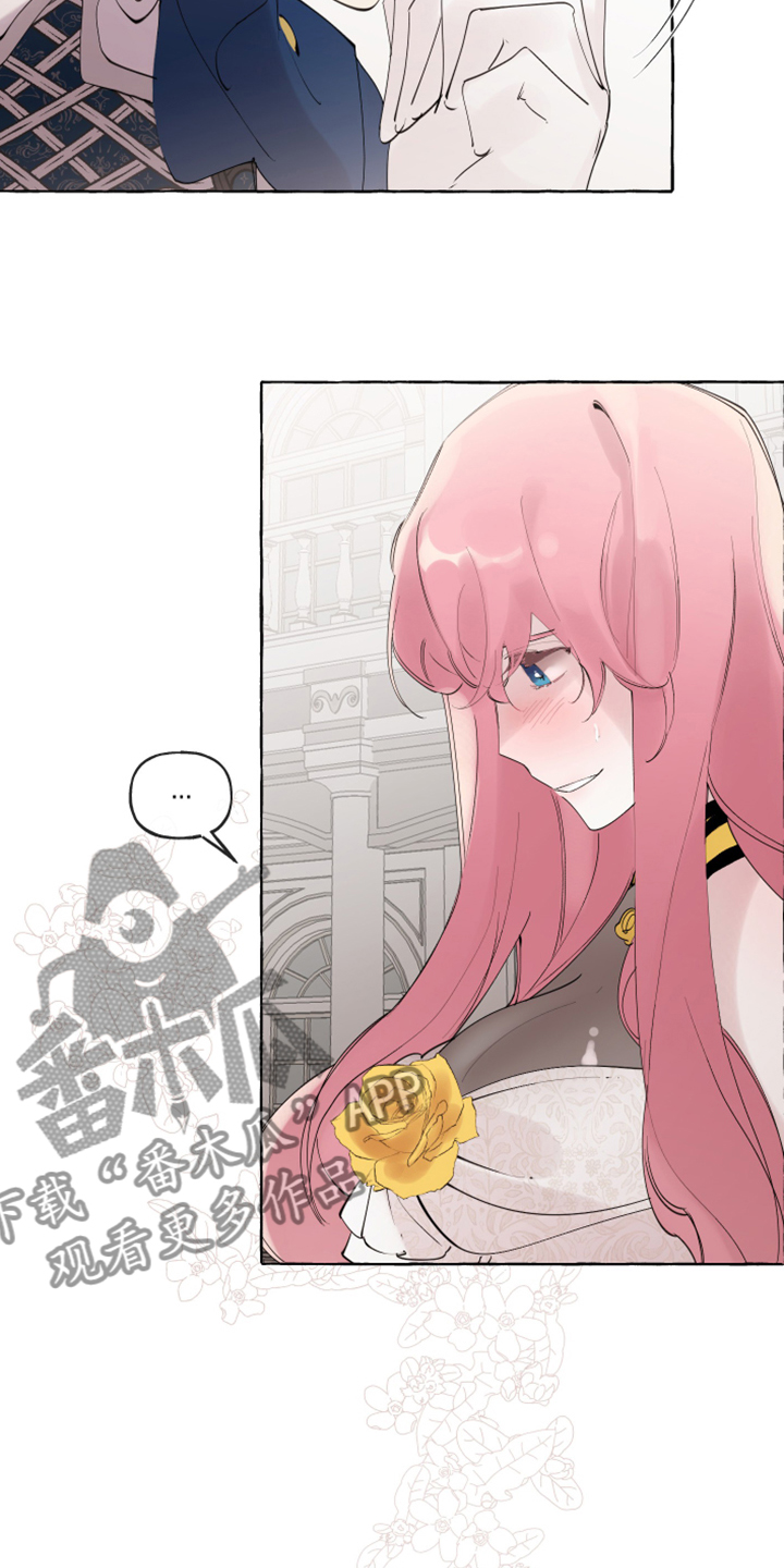 盛情邀约漫画,第97章：【番外】从那天起1图