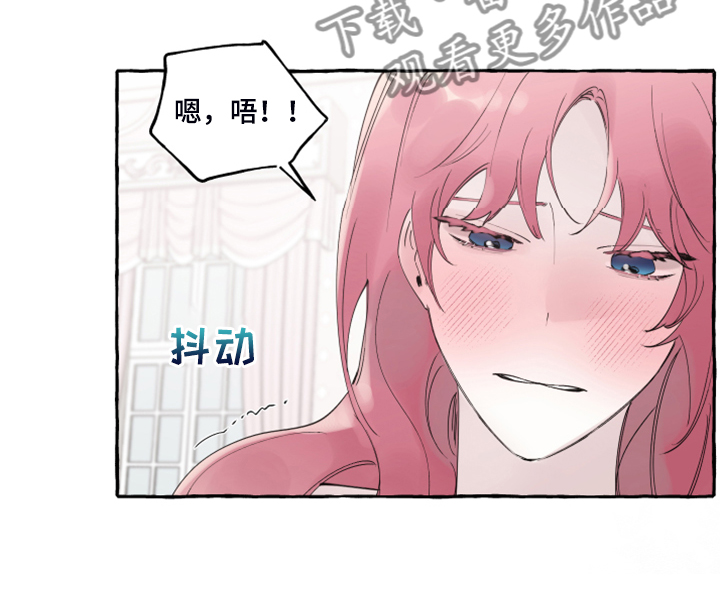 盛情的近义词漫画,第105章：【番外】感谢儿子1图