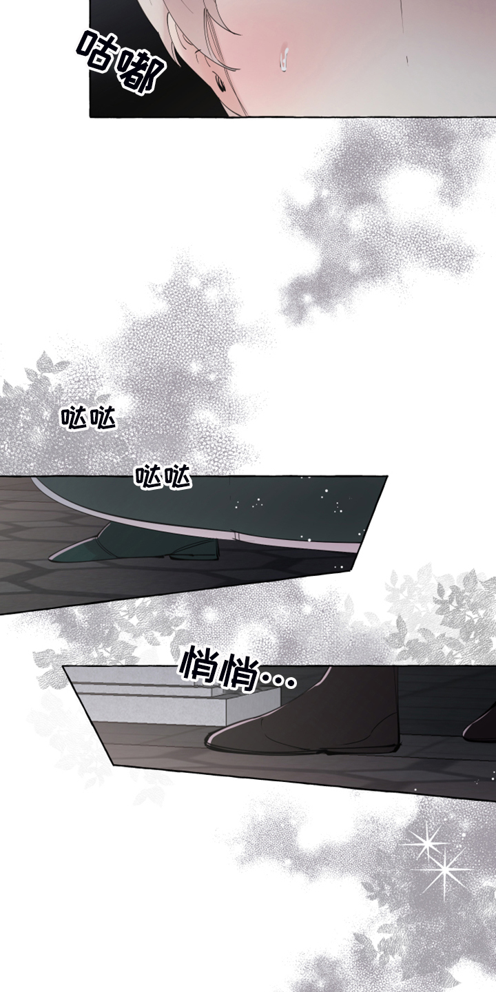 诚挚邀请你携家人参加我们的婚礼漫画,第101章：【番外】从未喜欢过1图