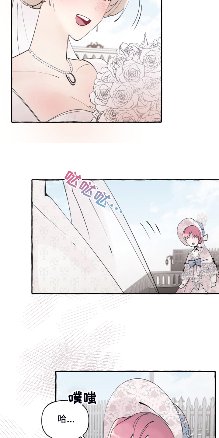 诚挚邀请你携家人参加我们的婚礼漫画,第90章：【第二季】婚戒出现3图