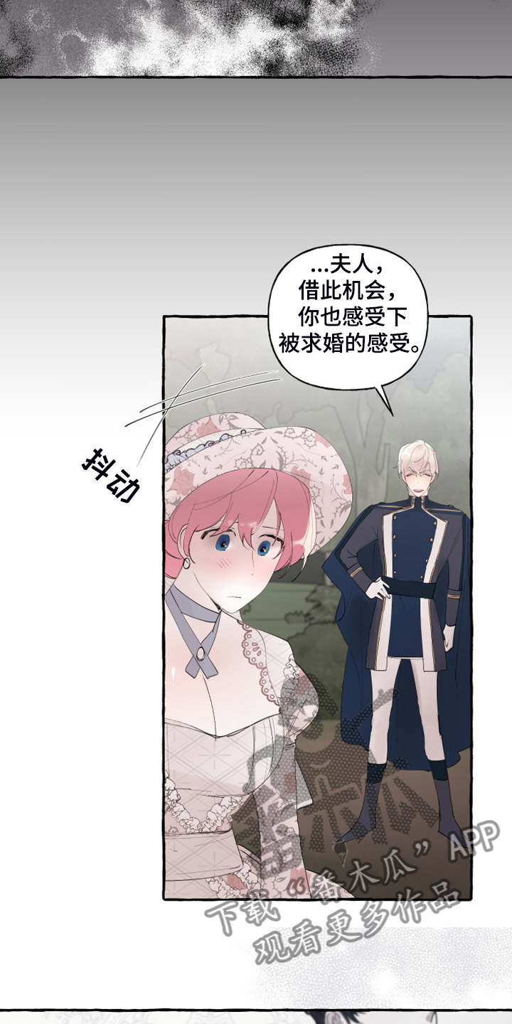 诚挚邀请你携家人参加我们的婚礼漫画,第93章：【第二季】原谅我吧3图