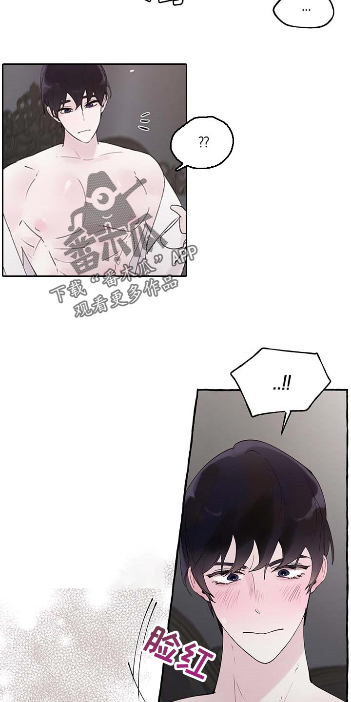 诚挚邀请你携家人参加我们的婚礼漫画,第78章：【第二季】好狡猾5图