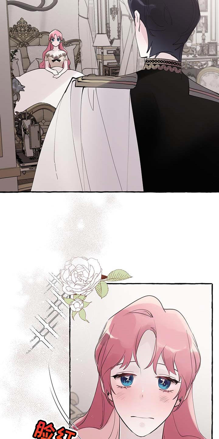 盛情邀约漫画,第67章：【第二季】我需要你4图