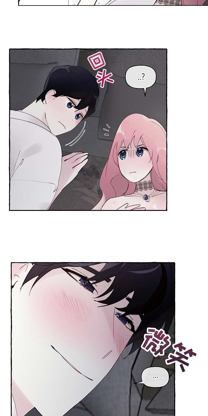 盛情邀约漫画,第79章：【第二季】特意1图