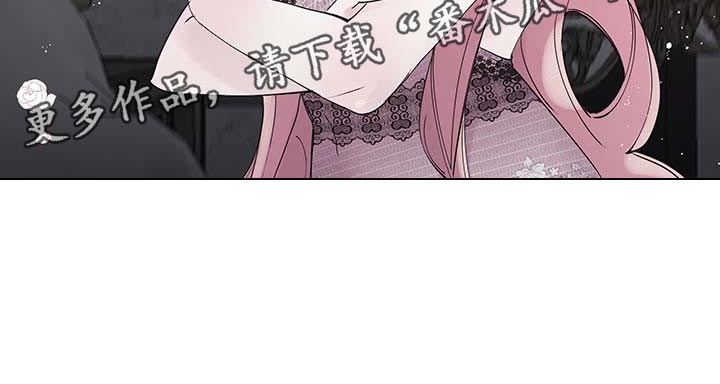 盛情邀约漫画,第79章：【第二季】特意2图
