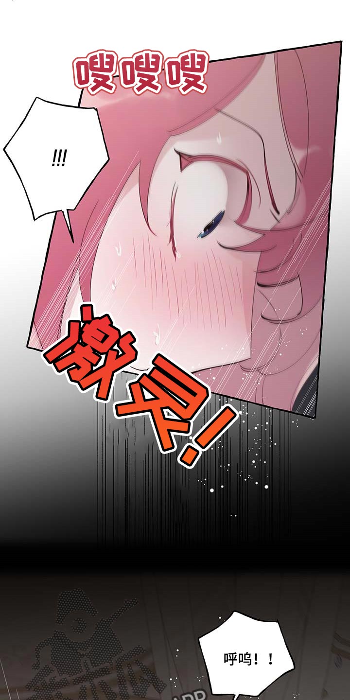 盛情邀约和盛情邀请的区别漫画,第74章：【第二季】好戏才刚刚开始5图