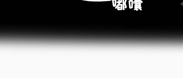 盛情邀约漫画,第64章：【第二季】能力2图