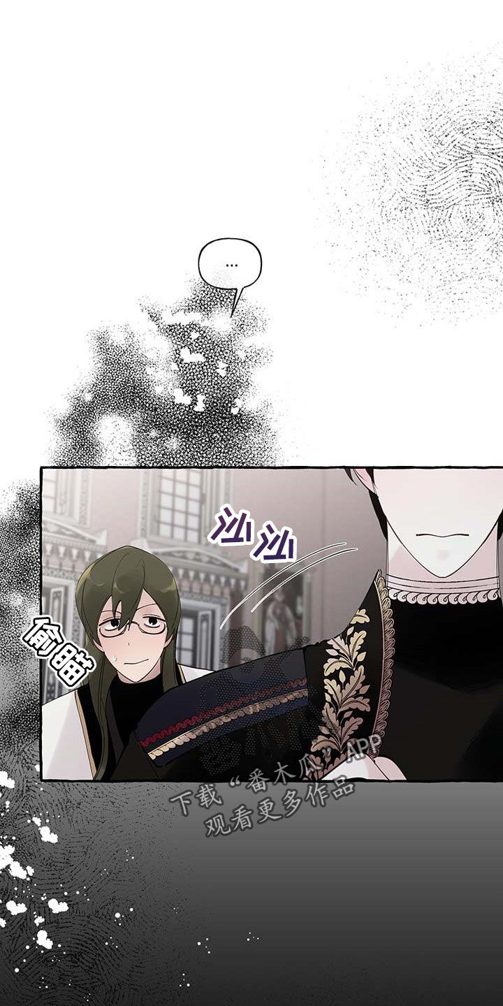 诚挚邀请你携家人参加我们的婚礼漫画,第82章：【第二季】一如既往5图