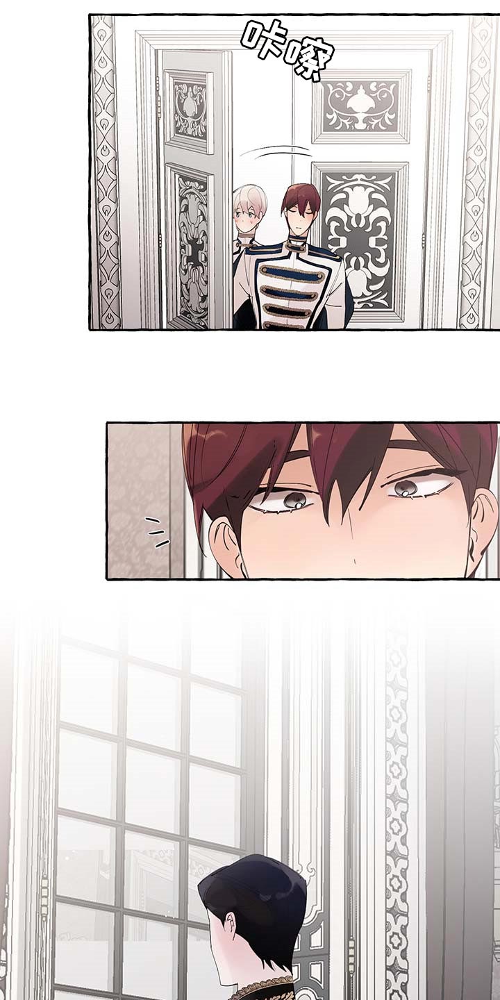 盛情邀约请柬的设计说课稿最新漫画,第85章：【第二季】不对劲1图