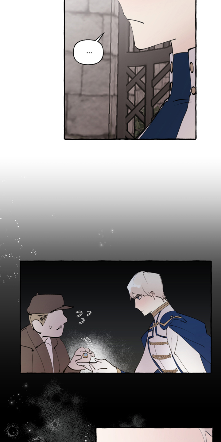 诚挚邀请你携家人参加我们的婚礼漫画,第91章：【第二季】故意被发现3图