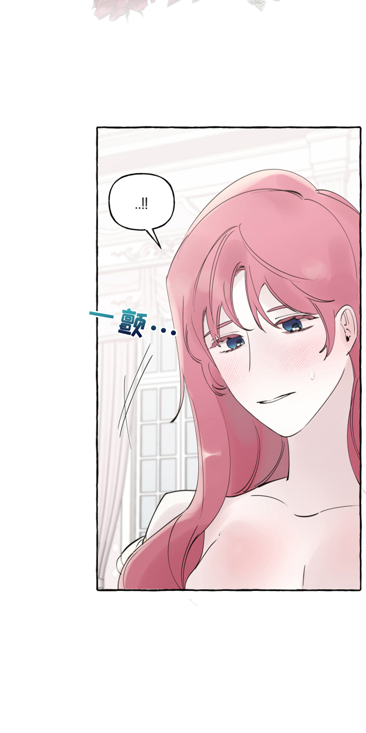 盛情的近义词漫画,第105章：【番外】感谢儿子2图