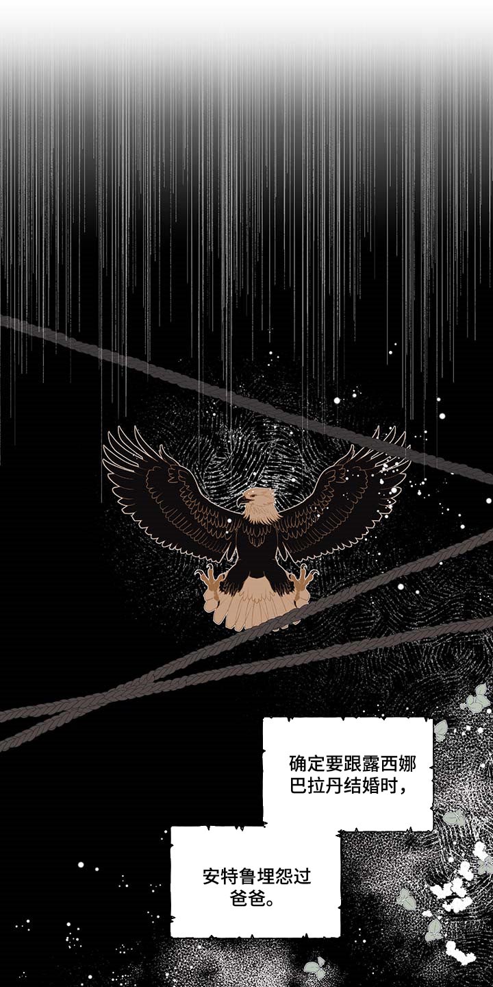 诚挚邀请你携家人参加我们的婚礼漫画,第84章：【第二季】立字据1图