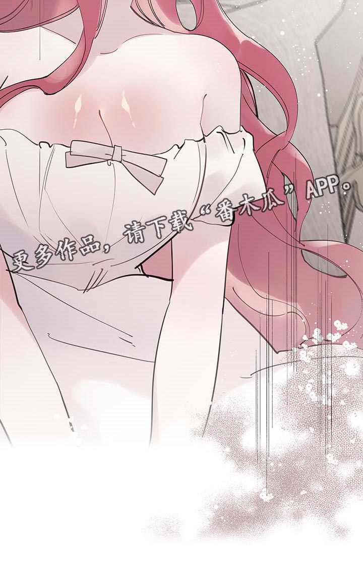 盛情的近义词漫画,第65章：【第二季】疑问1图