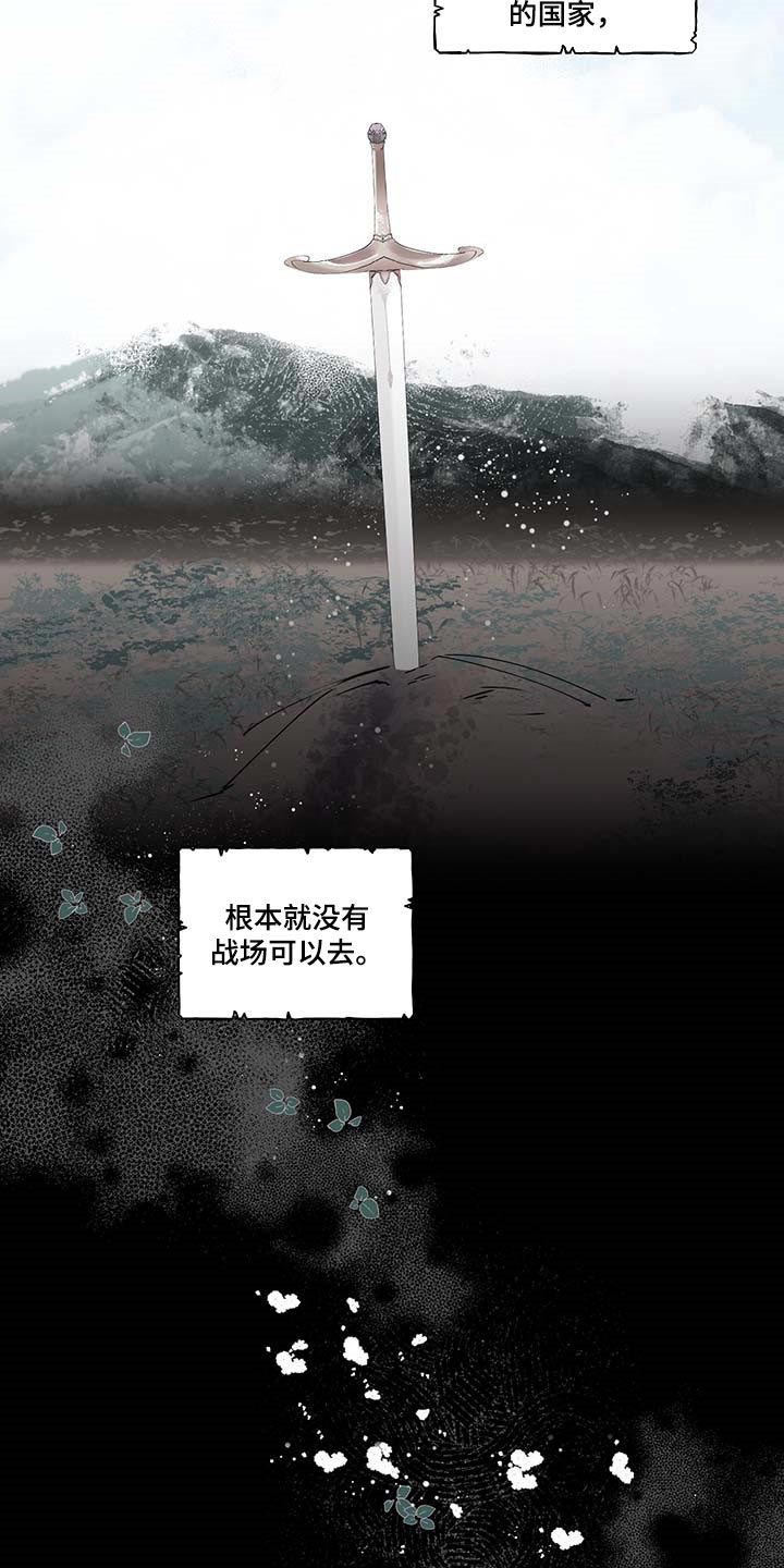 诚挚邀请你携家人参加我们的婚礼漫画,第84章：【第二季】立字据5图