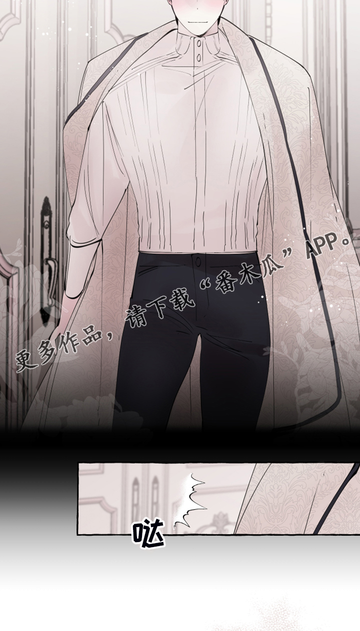 盛情邀约漫画,第104章：【番外】嘴巴就一点点3图