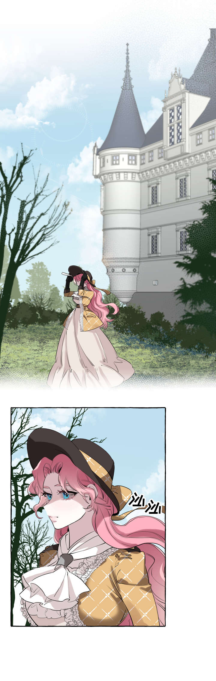 盛情邀约漫画,第3章：比赛1图