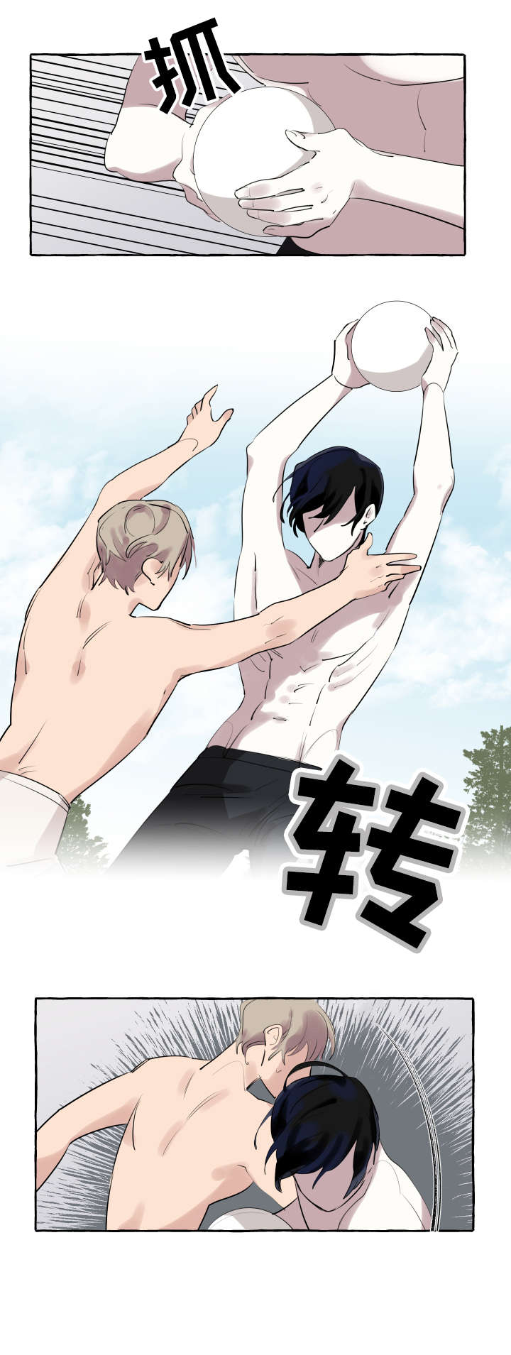 盛情近义词漫画,第4章：离婚3图