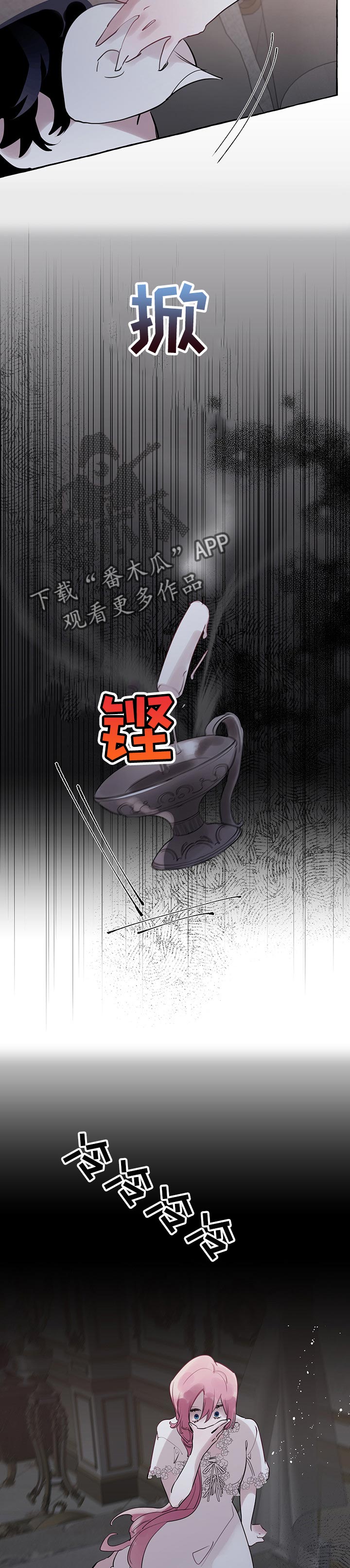 盛情的近义词漫画,第52章：【第二季】面具下的面容3图