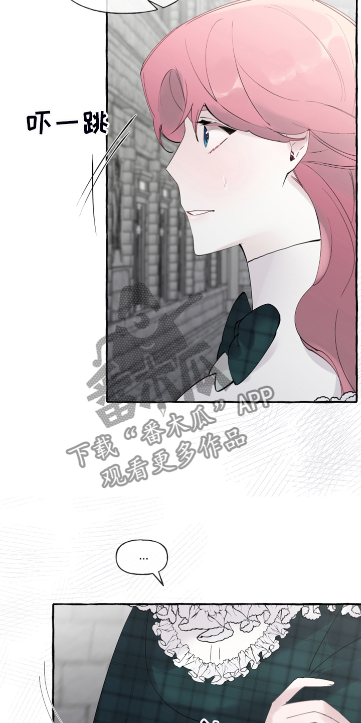 诚挚邀请你携家人参加我们的婚礼漫画,第88章：【第二季】你不怕吗？2图