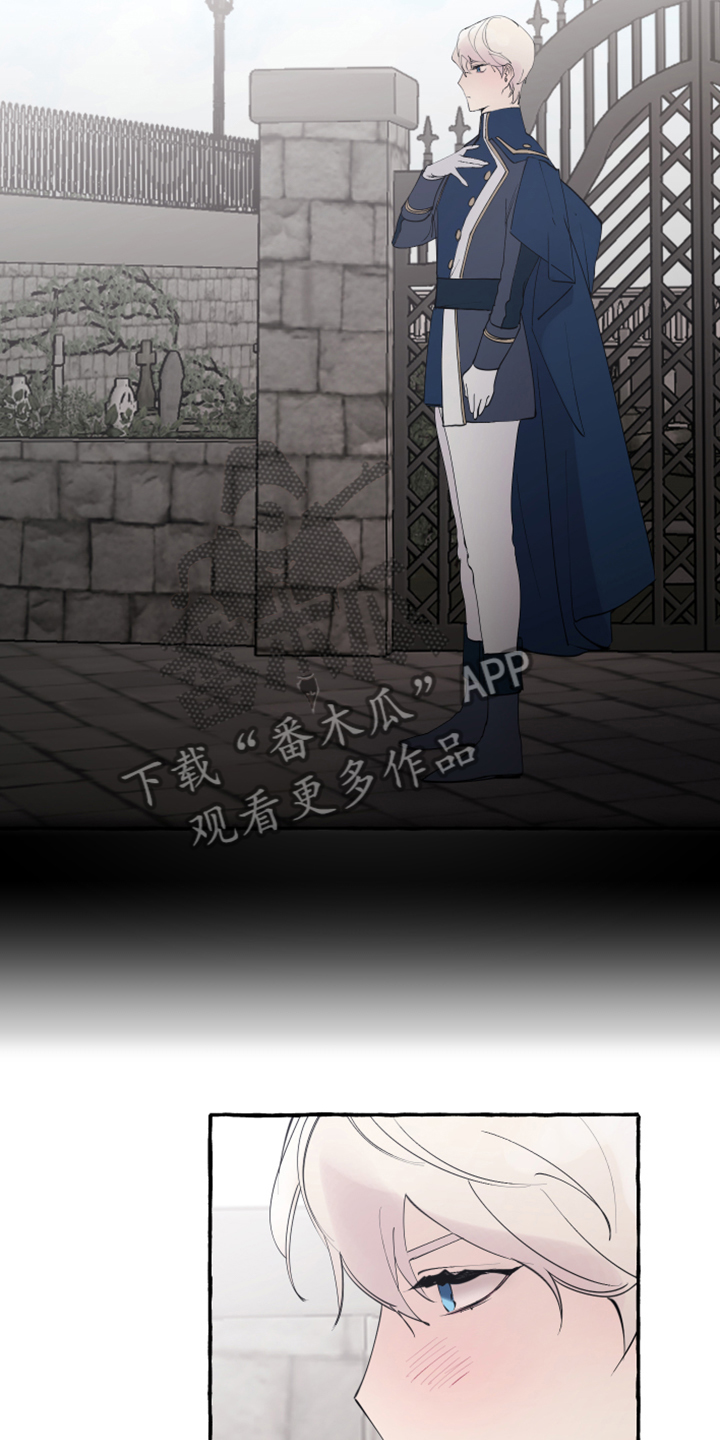 诚挚邀请你携家人参加我们的婚礼漫画,第91章：【第二季】故意被发现2图