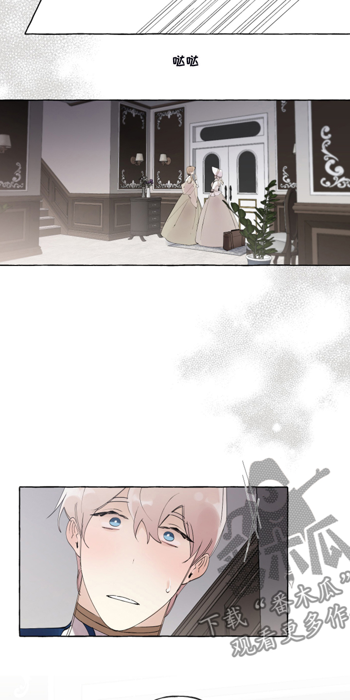 诚挚邀请你携家人参加我们的婚礼漫画,第97章：【番外】从那天起5图