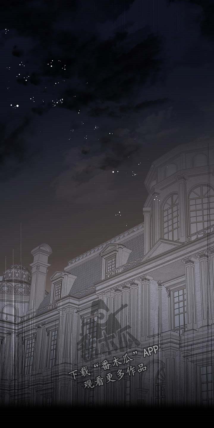 诚挚邀请你携家人参加我们的婚礼漫画,第80章：【第二季】消失3图