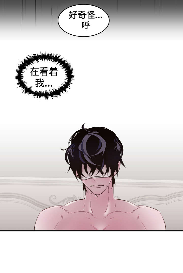 盛情邀约漫画,第25章：舒服5图