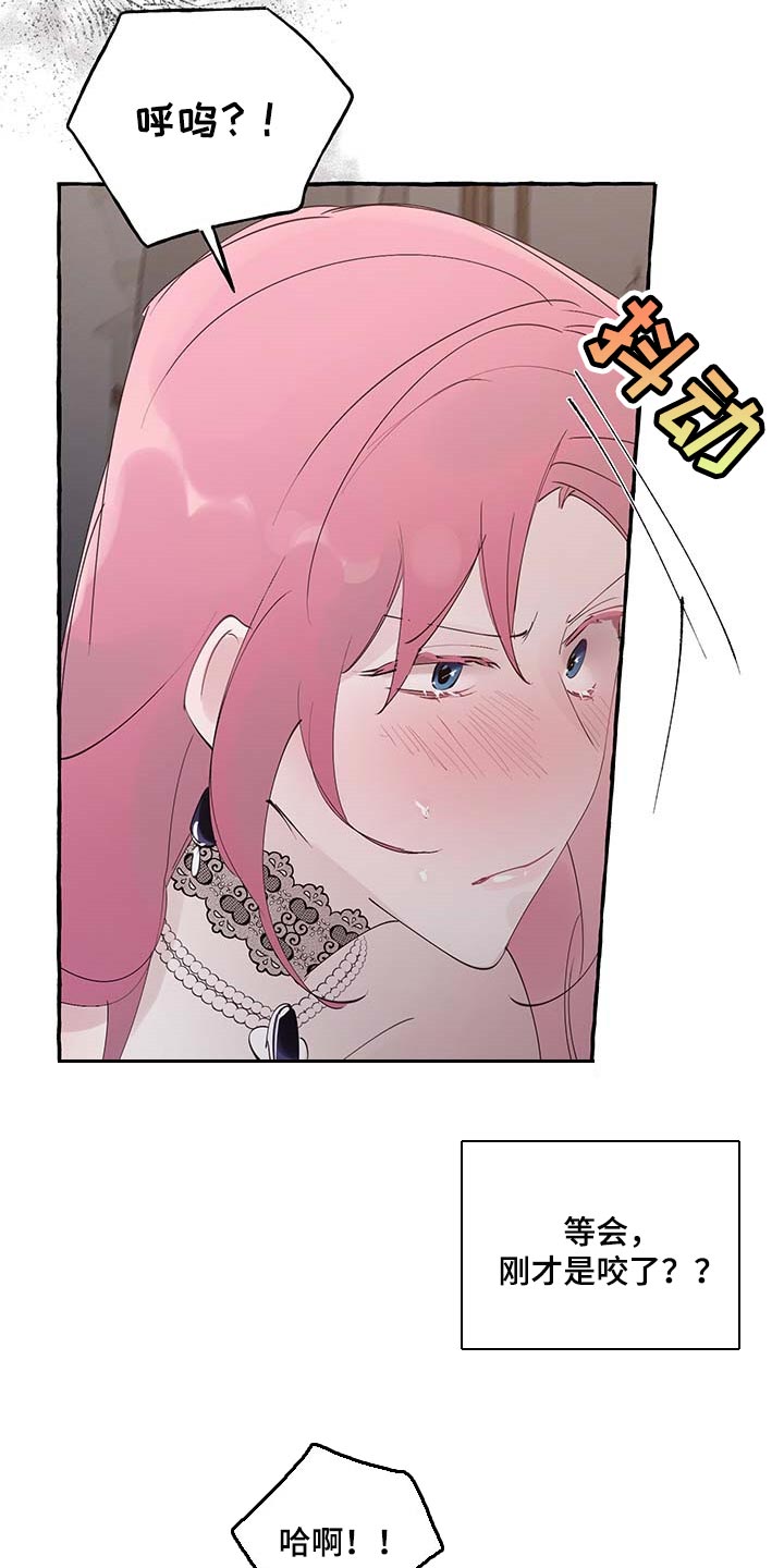 盛情邀约和盛情邀请的区别漫画,第74章：【第二季】好戏才刚刚开始3图