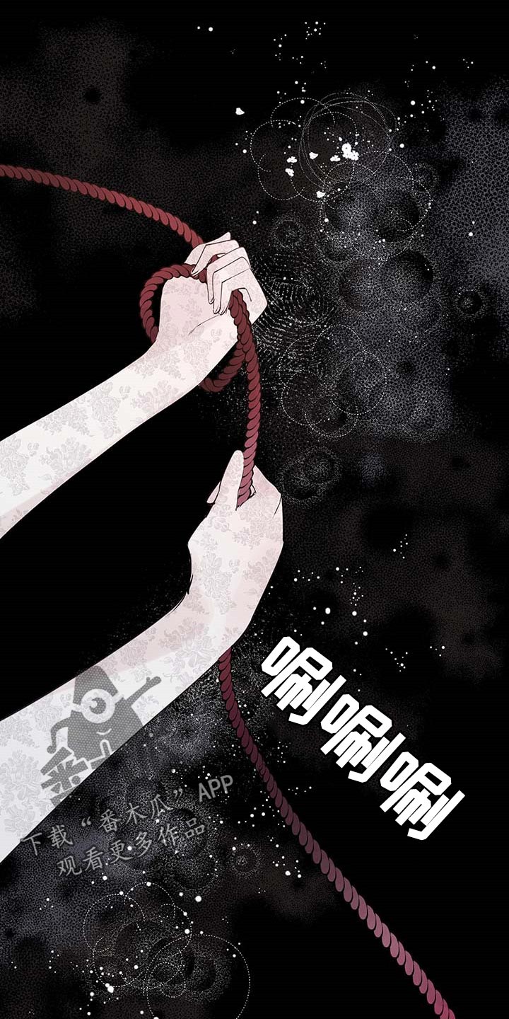 诚挚邀请你携家人参加我们的婚礼漫画,第77章：【第二季】技巧1图