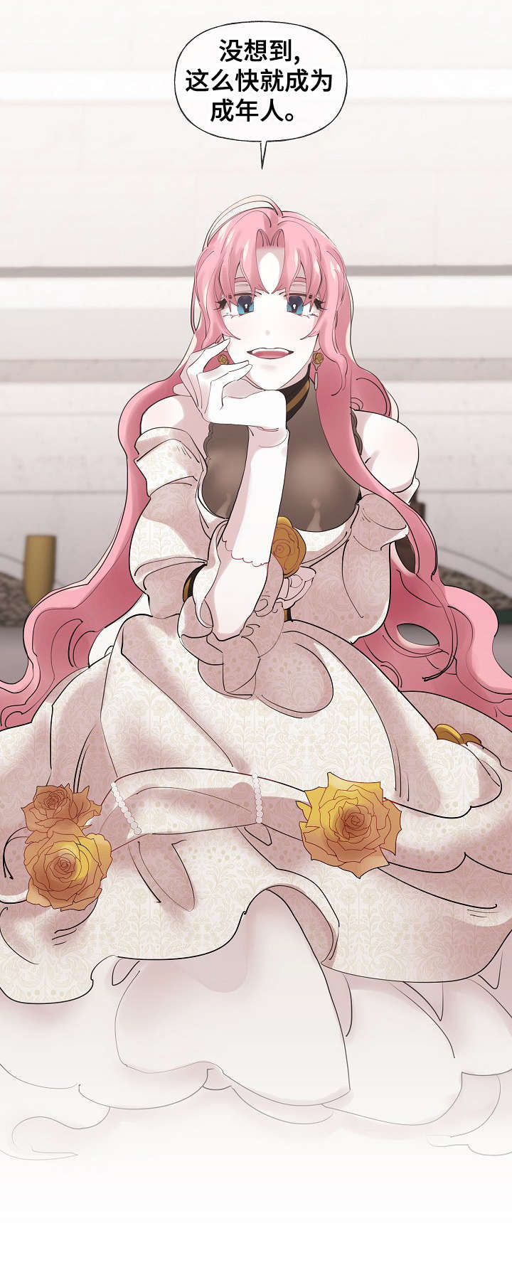 盛情邀约漫画,第21章：下雨1图