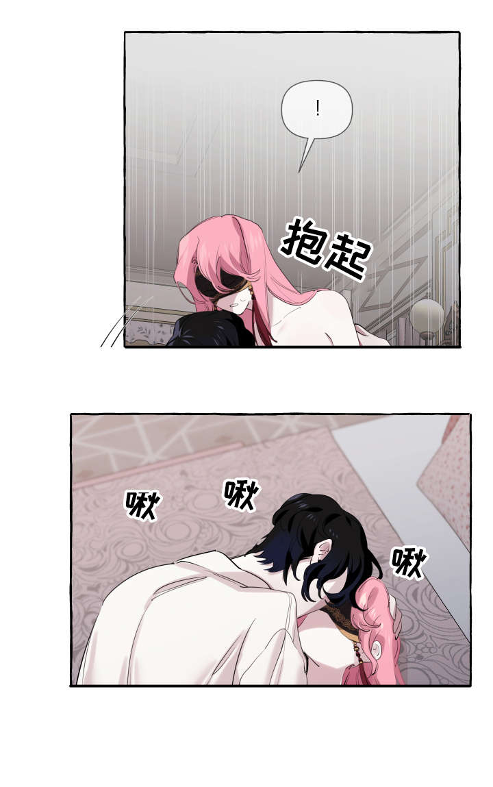 盛情近义词漫画,第9章：开心2图