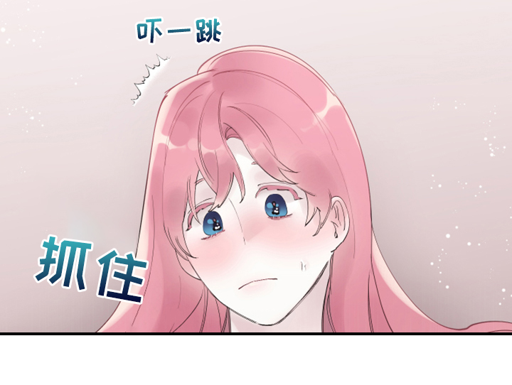 诚挚邀请你携家人参加我们的婚礼漫画,第106章：【番外完结】也挺好的2图