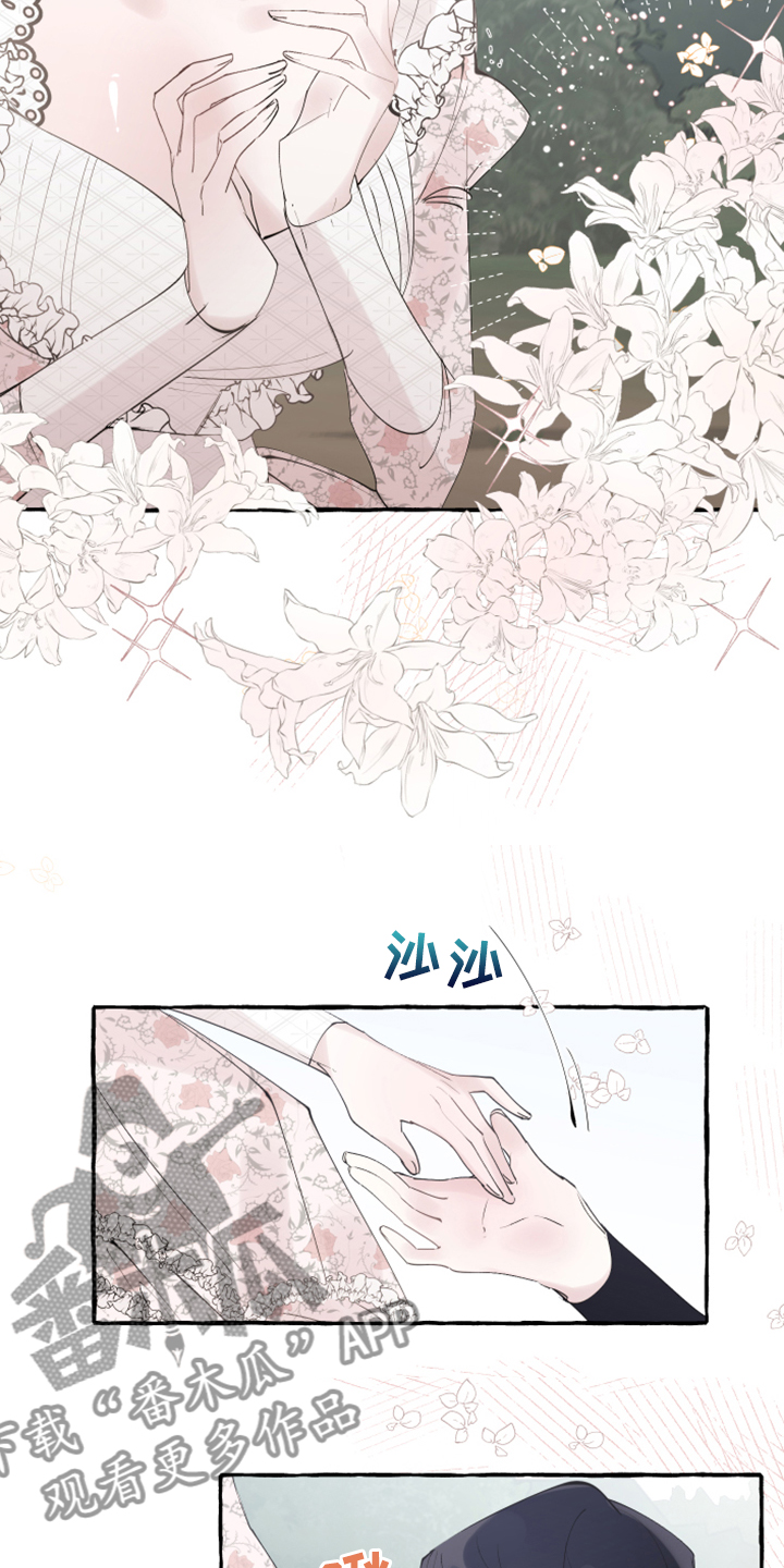 诚挚邀请你携家人参加我们的婚礼漫画,第94章：【第二季】重新结婚5图