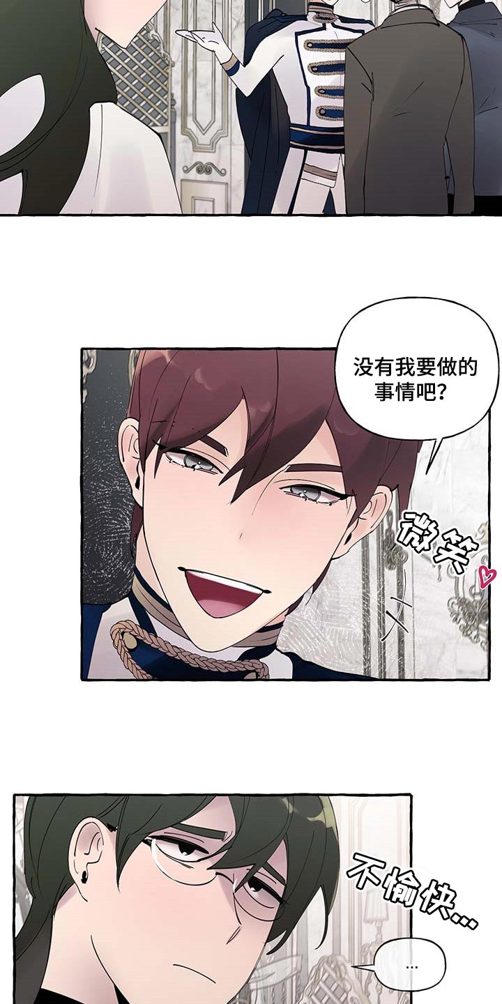 诚挚邀请你携家人参加我们的婚礼漫画,第84章：【第二季】立字据1图