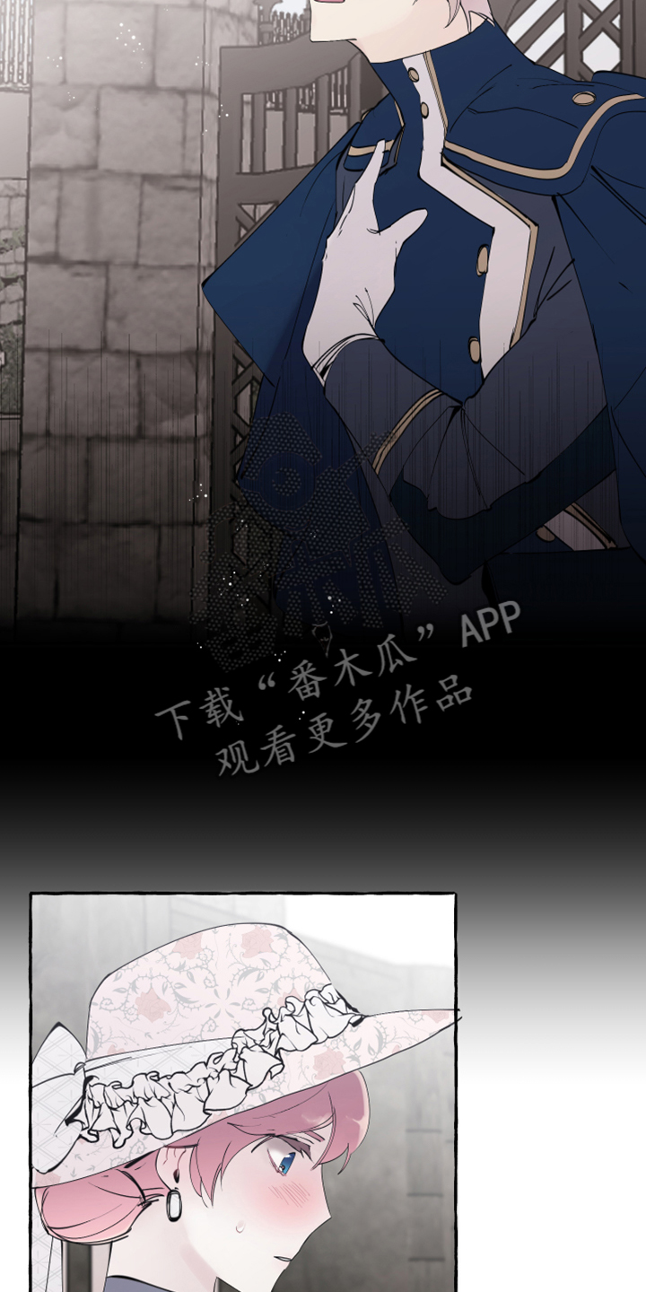 诚挚邀请你携家人参加我们的婚礼漫画,第91章：【第二季】故意被发现2图