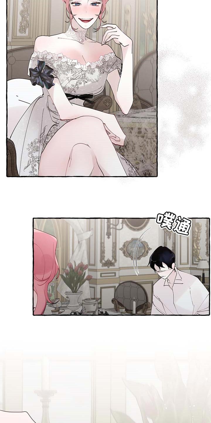 诚挚邀请你携家人参加我们的婚礼漫画,第70章：【第二季】讨厌4图