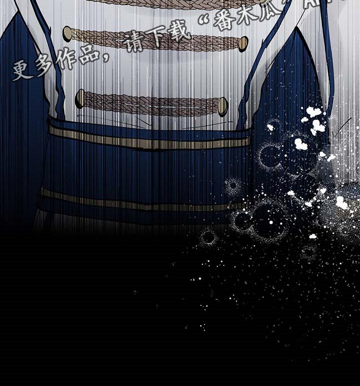 诚挚邀请你携家人参加我们的婚礼漫画,第87章：【第二季】不再有留念4图