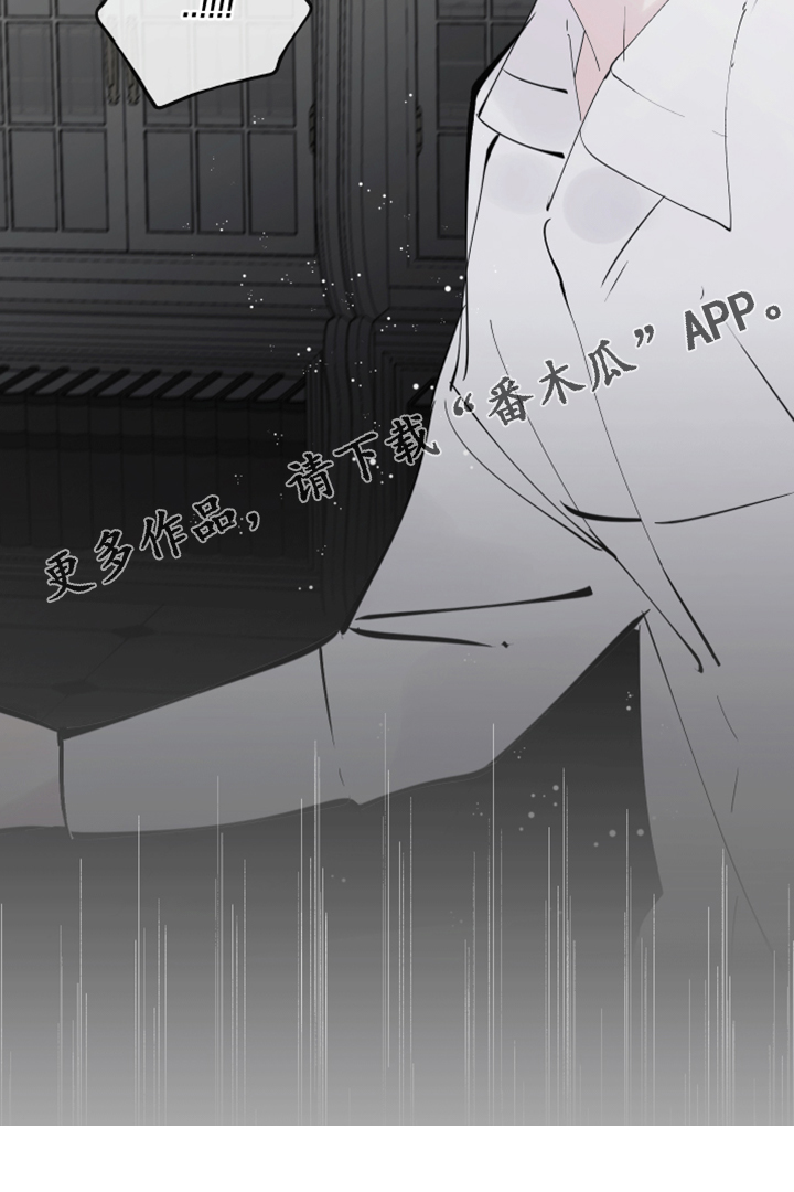 诚挚邀请你携家人参加我们的婚礼漫画,第89章：【第二季】不可能不怕2图