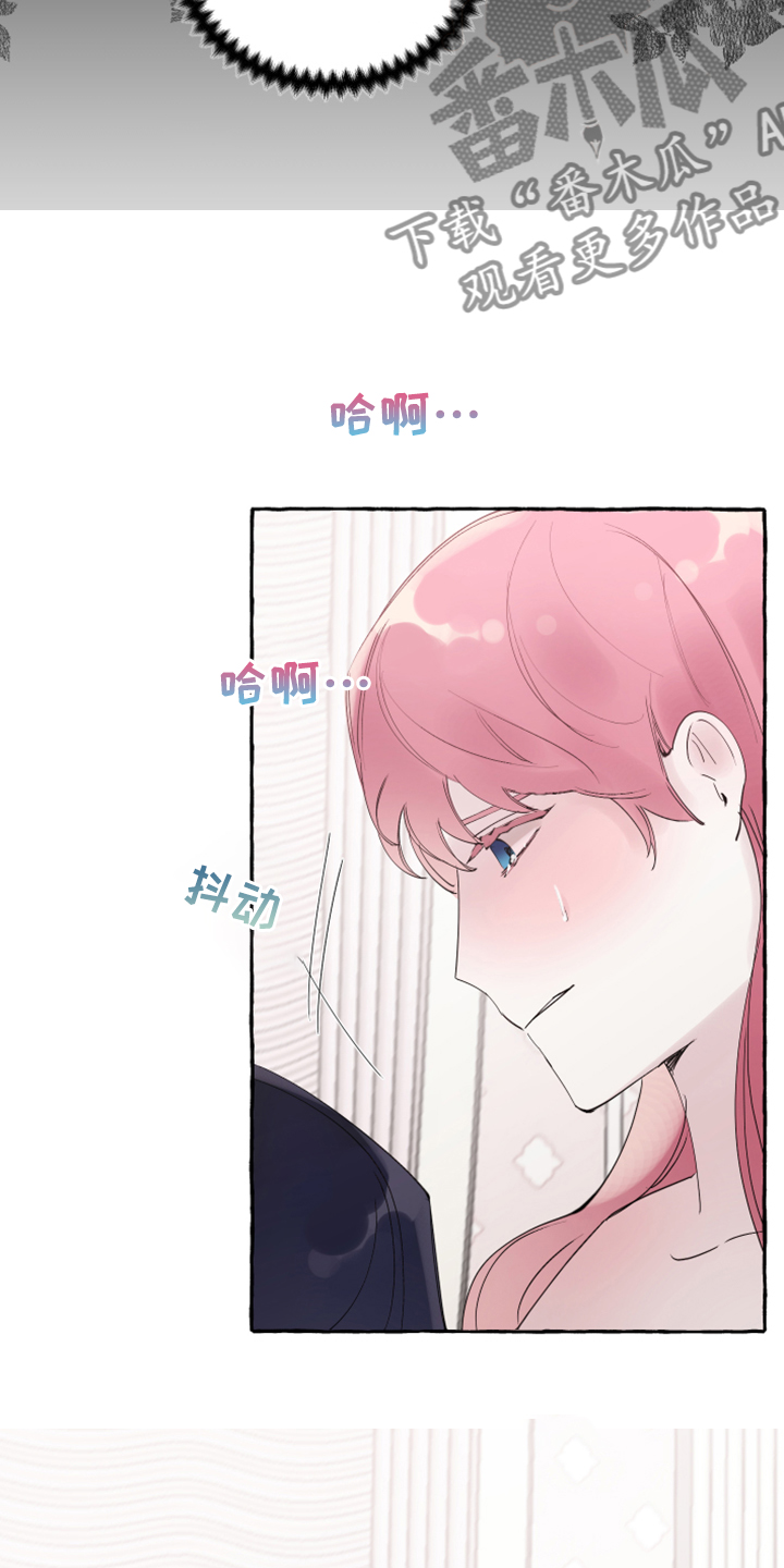 盛情邀约请柬的设计说课稿最新漫画,第106章：【番外完结】也挺好的2图